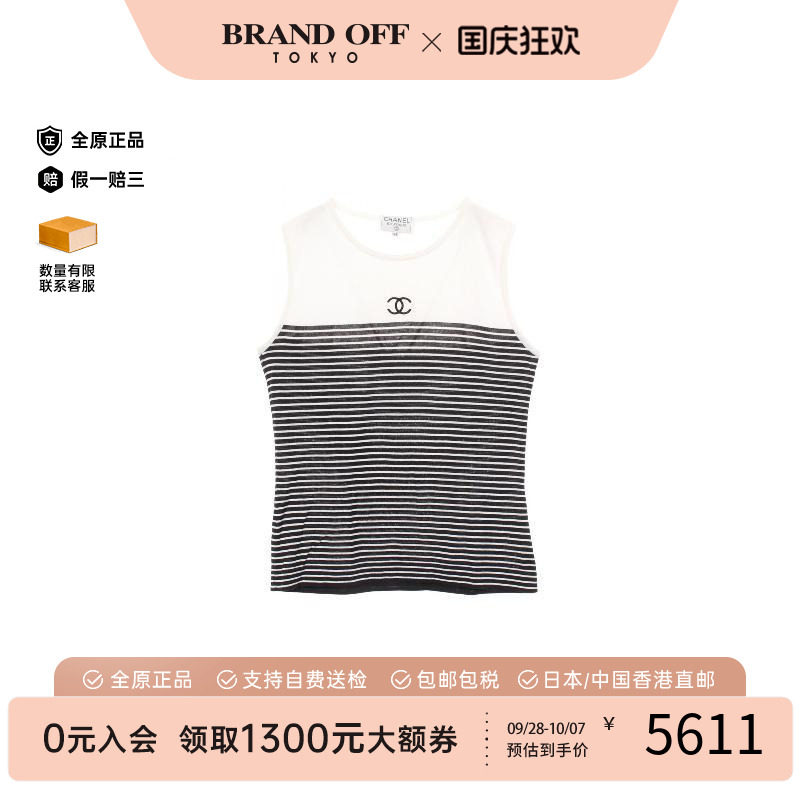 中古Chanel香奈儿上衣レディース
