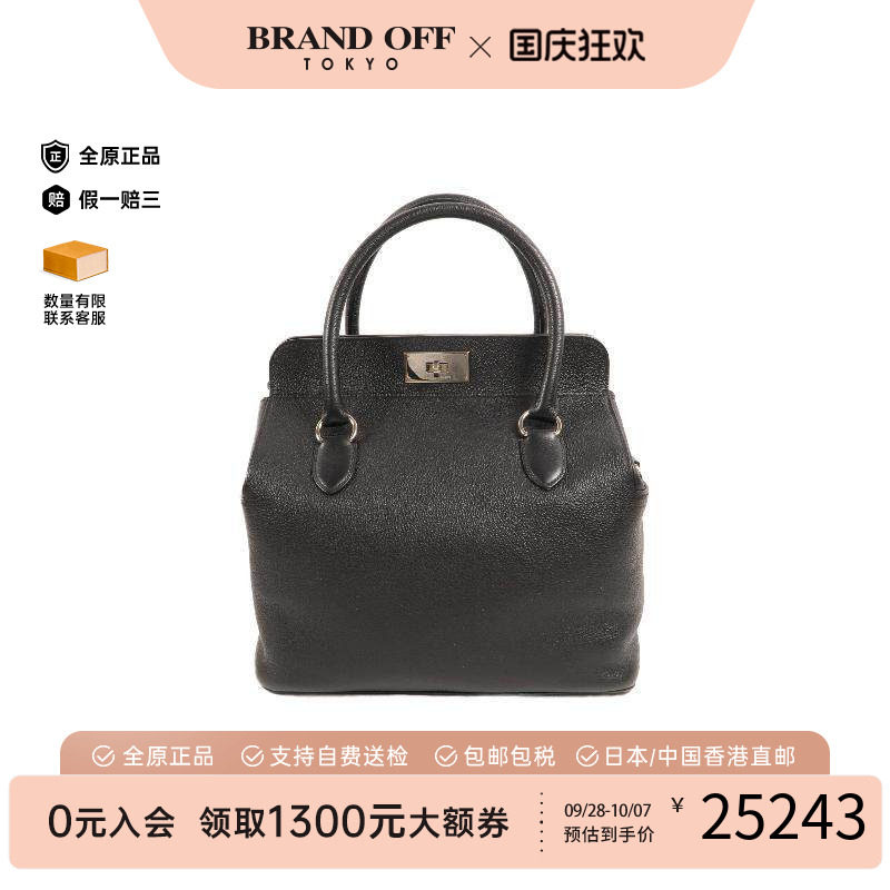 中古Hermes爱马仕手提包