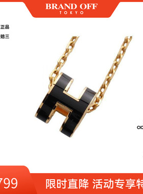 中古Hermes爱马仕项链レディース