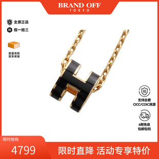 中古Hermes爱马仕女A级95新pop BRANDOFF ash镀金金属项链金色正品