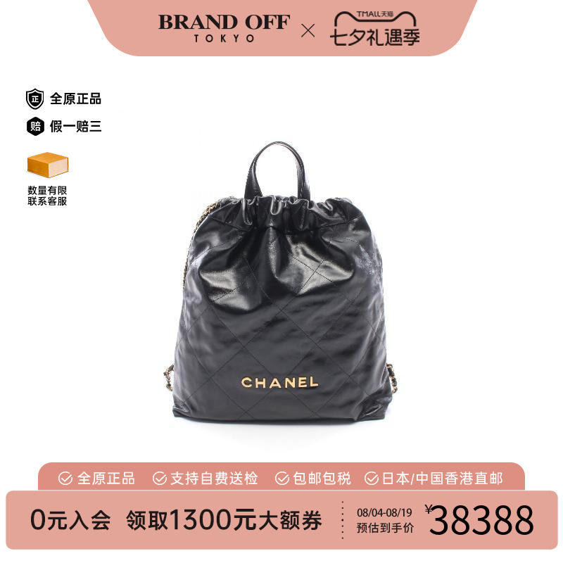 中古Chanel香奈儿双肩包