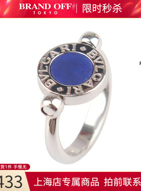 中古「95新」BVLGARI宝格丽BVLGARI BVLGARI 戒指750白金49号复古