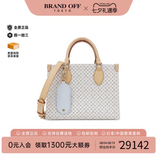 中古LV路易威登托特包牛皮女包