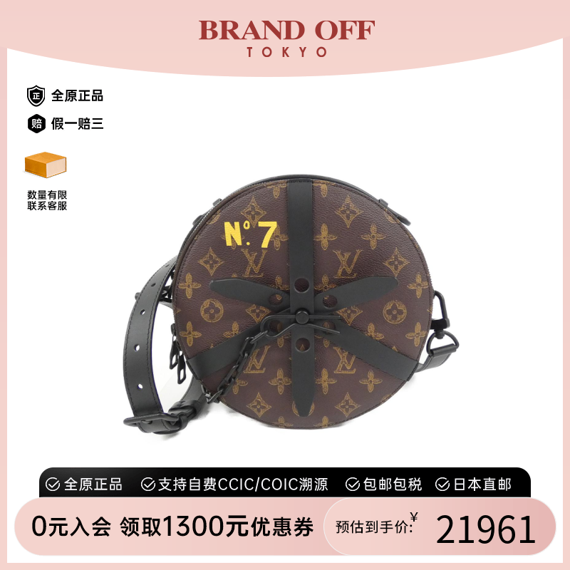 中古LV路易威登手提斜挎包