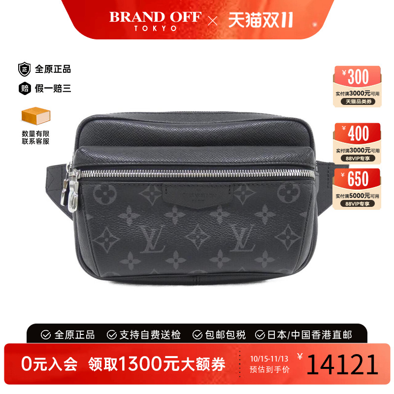 中古LV路易威登男包老花斜挎包