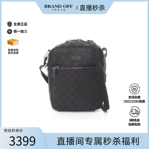 中古Gucci古驰斜挎包レディース