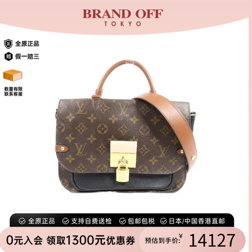 中古LV路易威登斜挎包レディース
