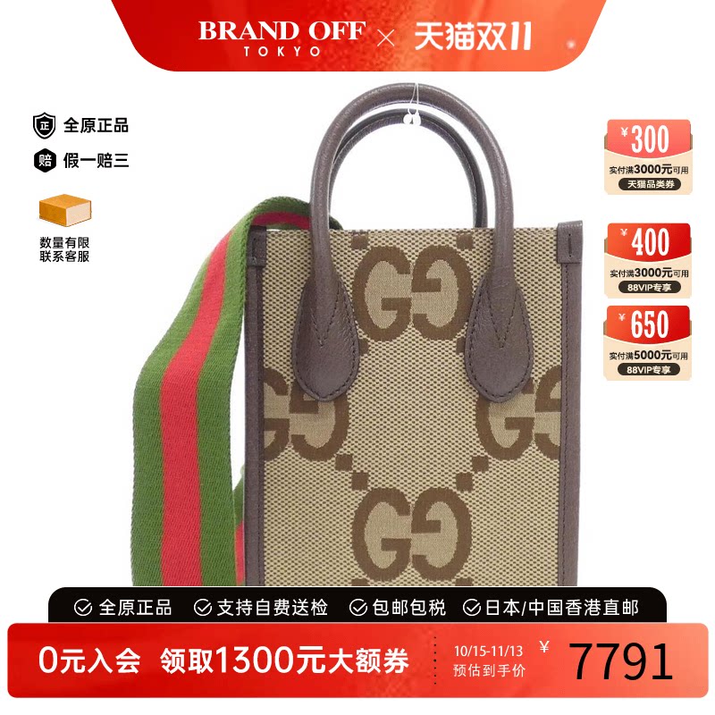 中古GUCCI古驰帆布斜挎女包