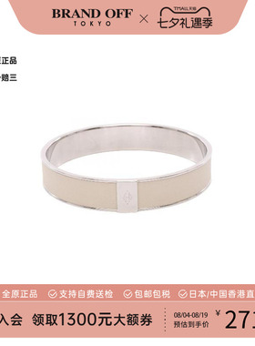 中古Hermes爱马仕手链レディース