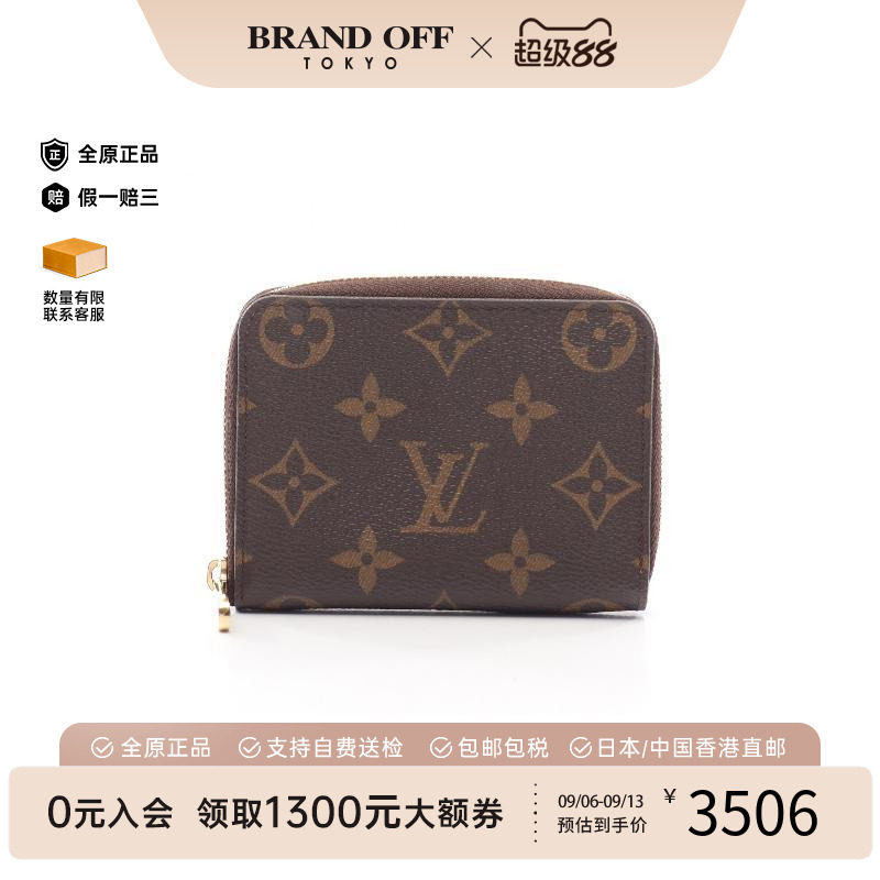 中古LV路易威登零钱包レディース