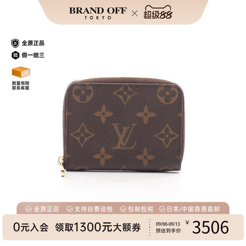 中古LV路易威登零钱包レディース