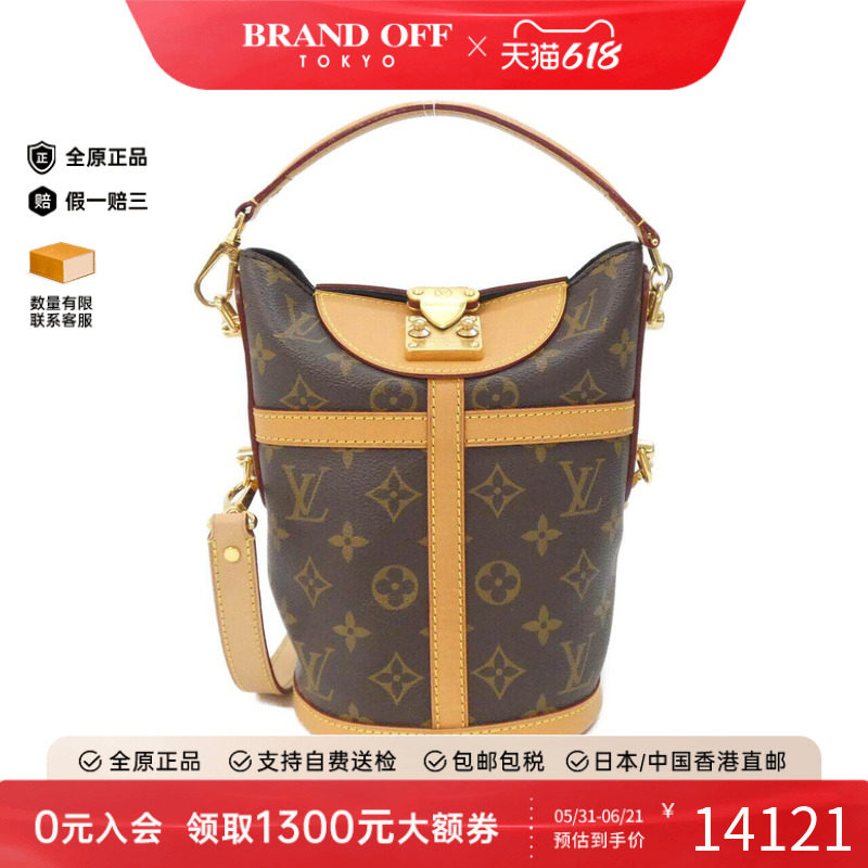 中古LV路易威登女包A级95新 Duffle Bag薯条包老花斜挎包BRANDOFF