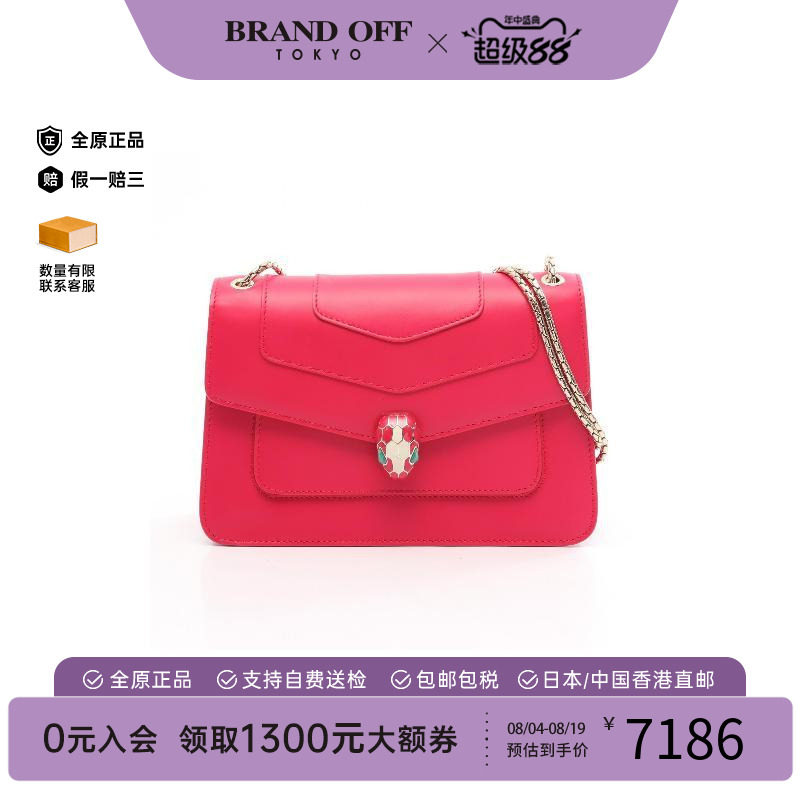 中古Bvlgari宝格丽单肩包