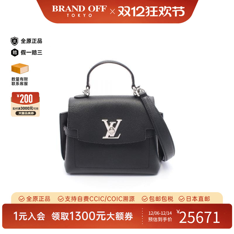 中古LV路易威登斜挎包レディース