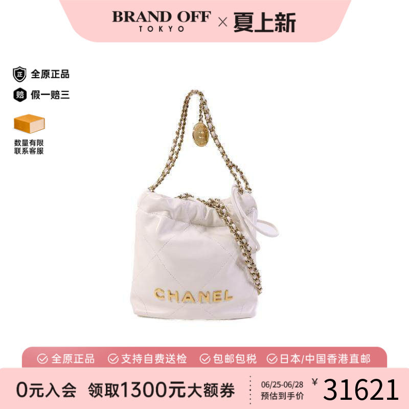 中古Chanel香奈儿斜挎包