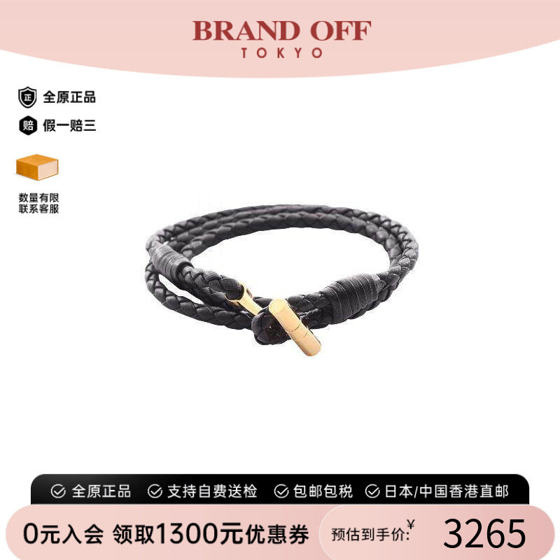 中古TomFord汤姆福特手链メンズ