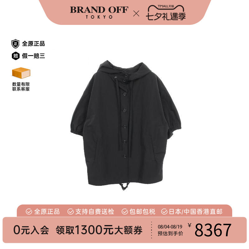 中古Prada普拉达外套レディース