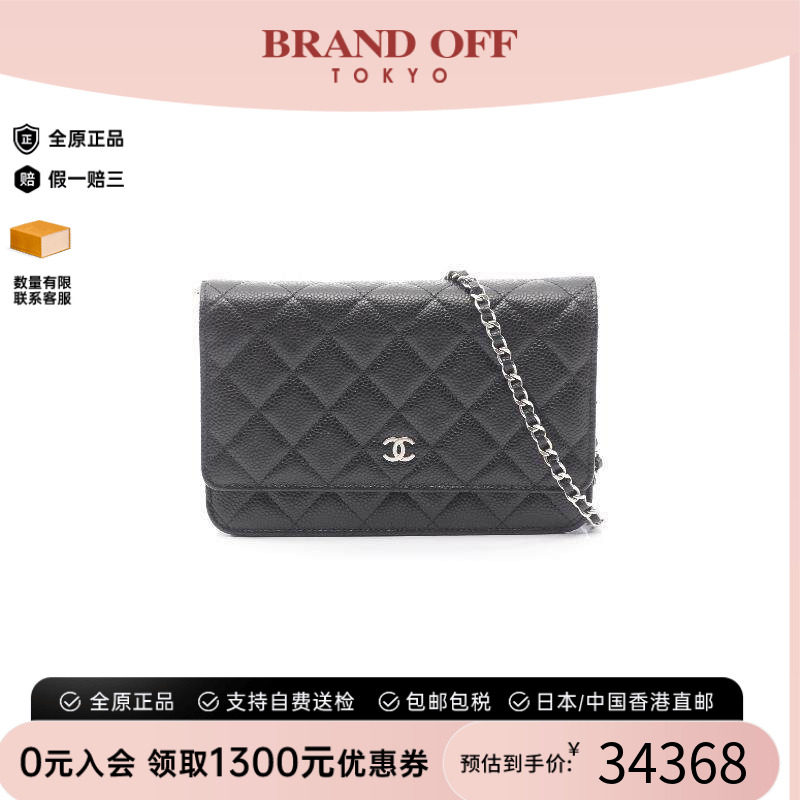 中古Chanel香奈儿斜挎包