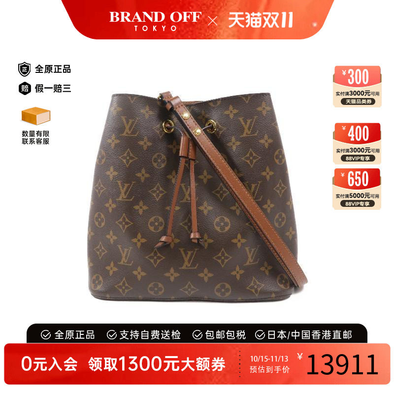 中古LV路易威登斜挎包レディース