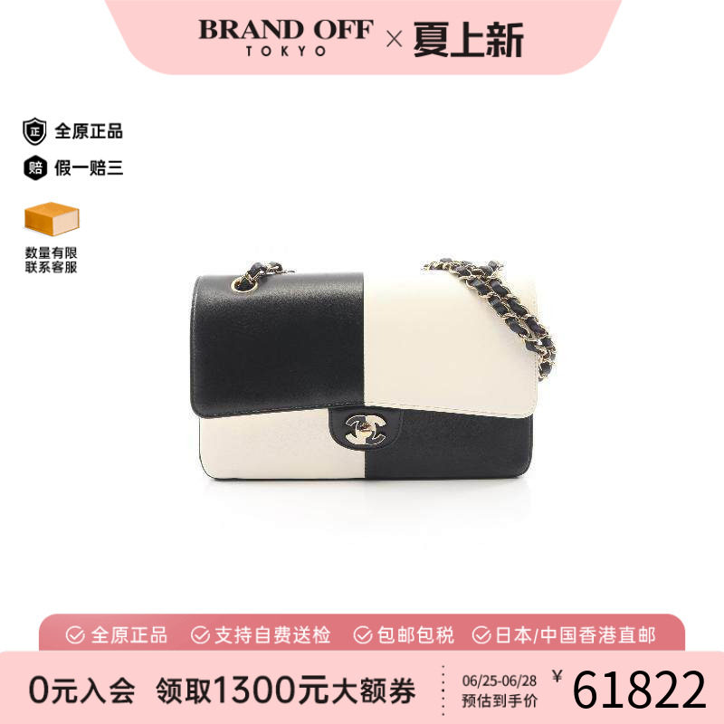 中古Chanel香奈儿单肩包