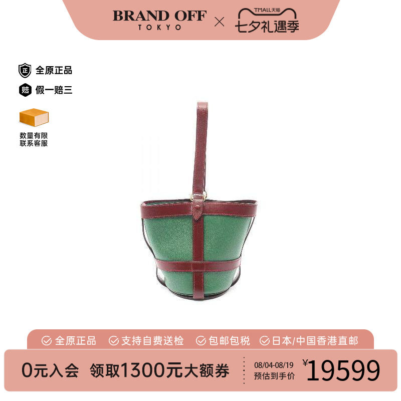 中古Hermes爱马仕手提包