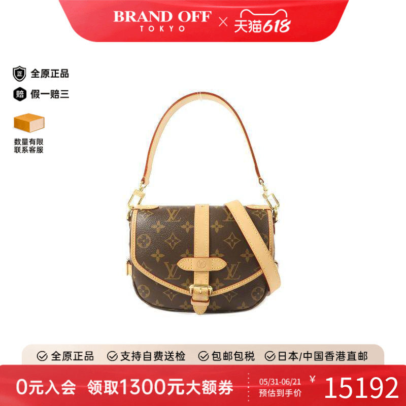 中古LV路易威登斜挎包レディース