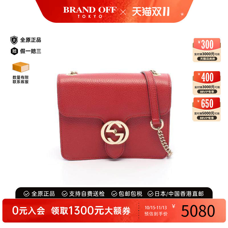 中古Gucci古驰斜挎包レディース