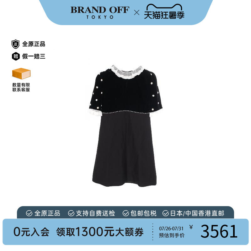 中古MiuMiu缪缪上衣レディース
