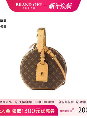 中古LV路易威登女包A级95新Boite Chapeau圆饼包斜挎包BRANDOFF
