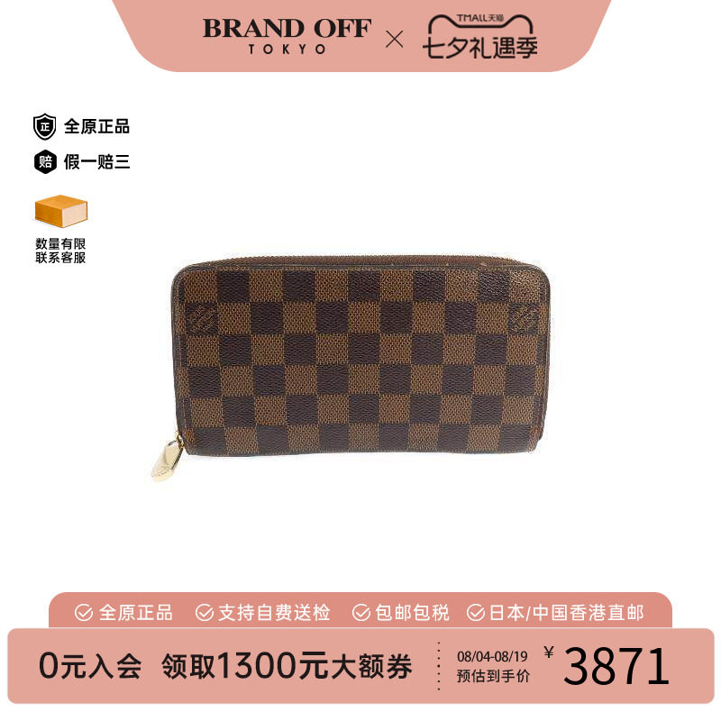 中古LV路易威登长钱包メンズ