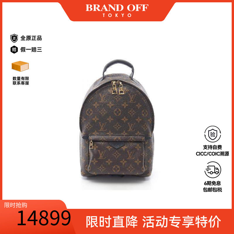 中古LV路易威登双肩包レディース
