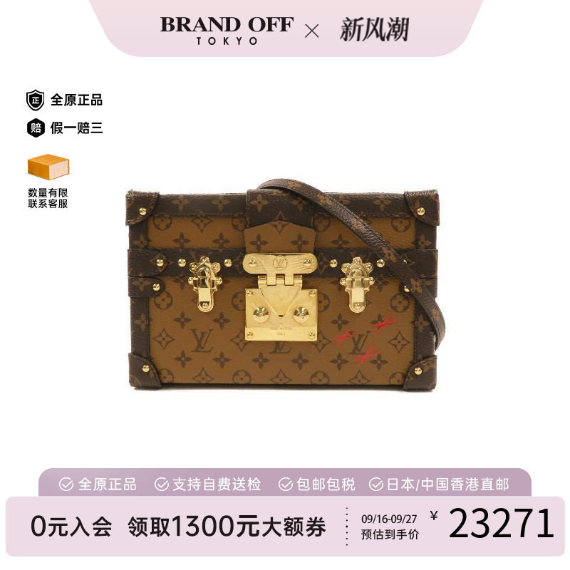 中古LV路易威登斜挎包レディース