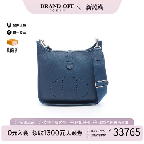 中古Hermes爱马仕斜挎包