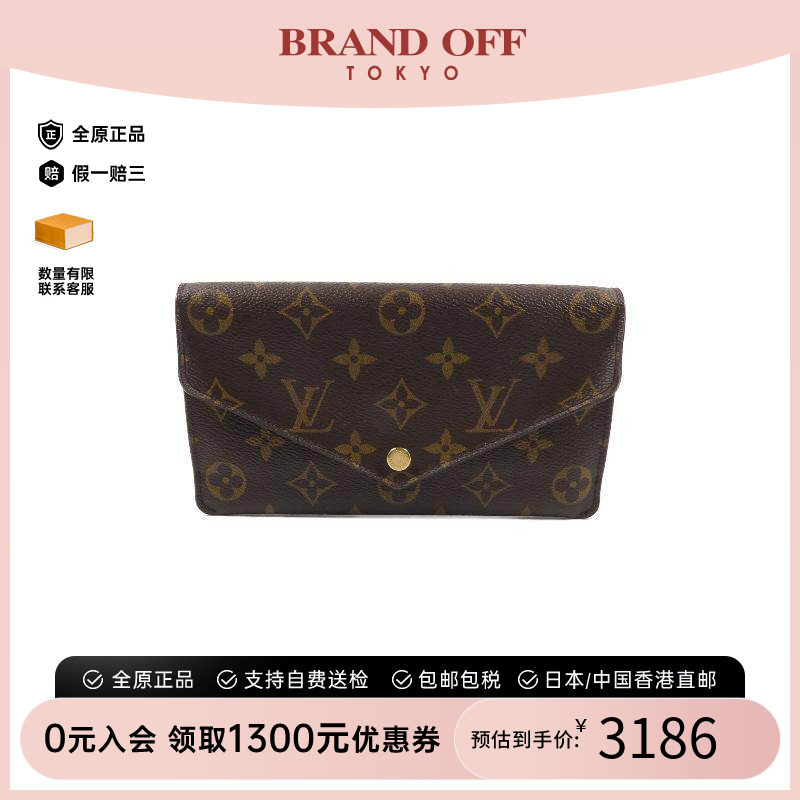 中古LV路易威登女B级9新bi-fold双折涂层/防水帆布长钱包棕色时尚
