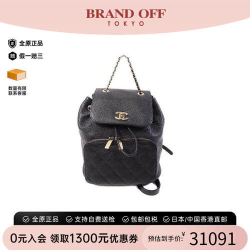 中古Chanel香奈儿双肩包