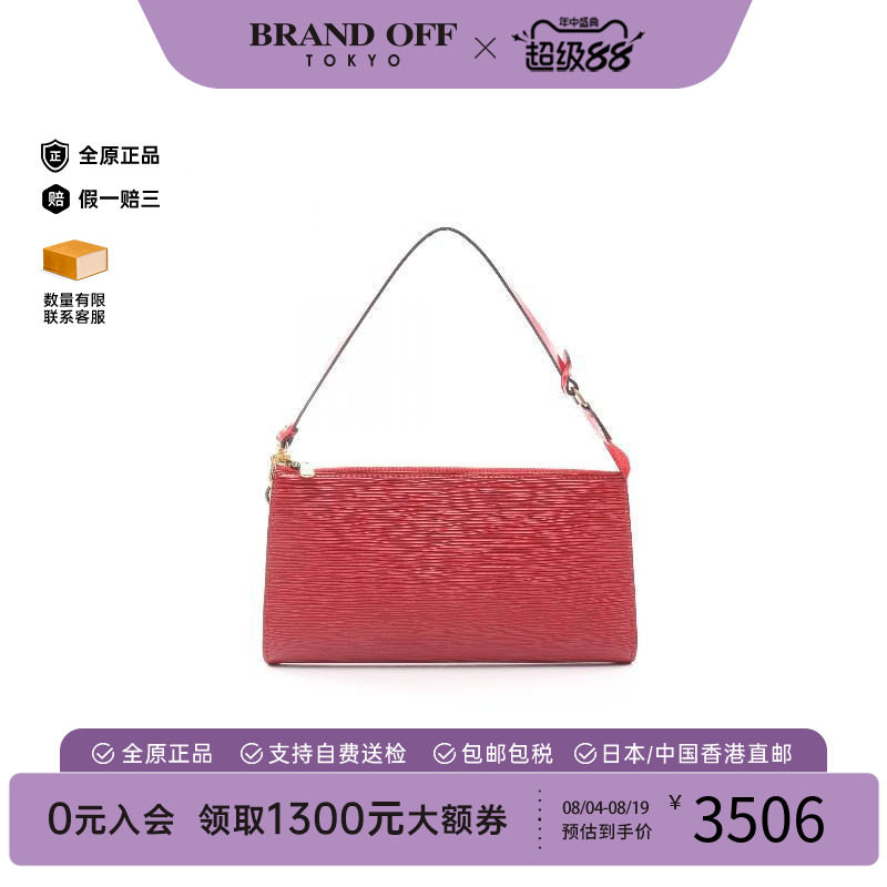 中古LV路易威登手提包レディース