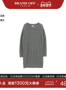中古Hermes爱马仕女A级95新one piece连衣裙羊毛上衣灰色