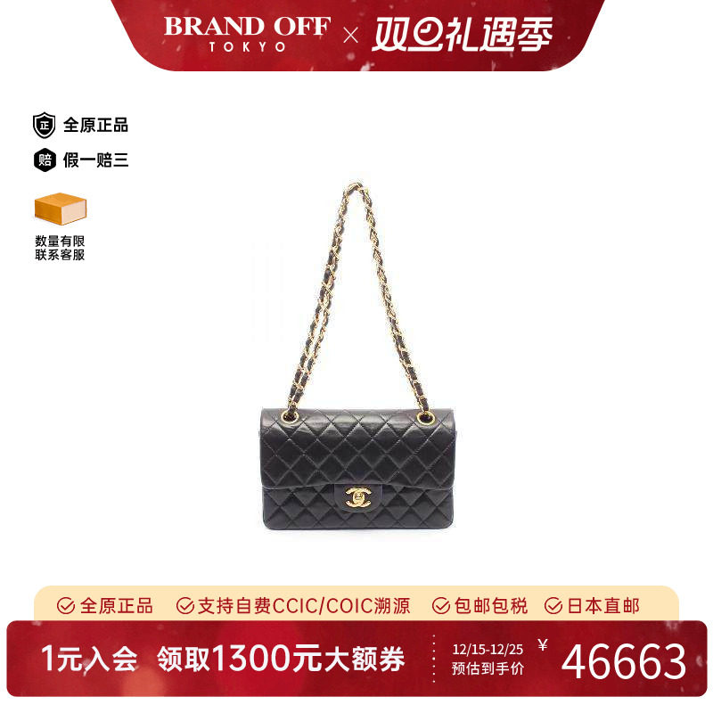 中古Chanel香奈儿女包A级95新CF菱格羊皮单肩包黑色时尚BRANDOFF