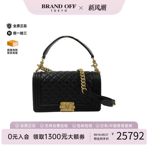 中古Chanel香奈儿斜挎包