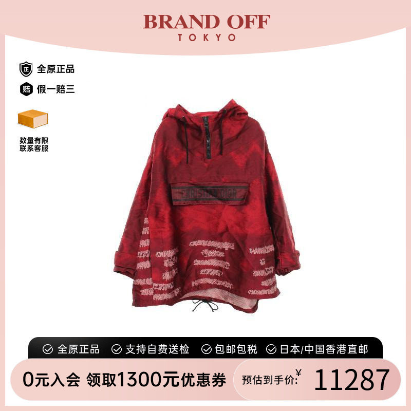 中古Dior迪奥外套メンズ帆布