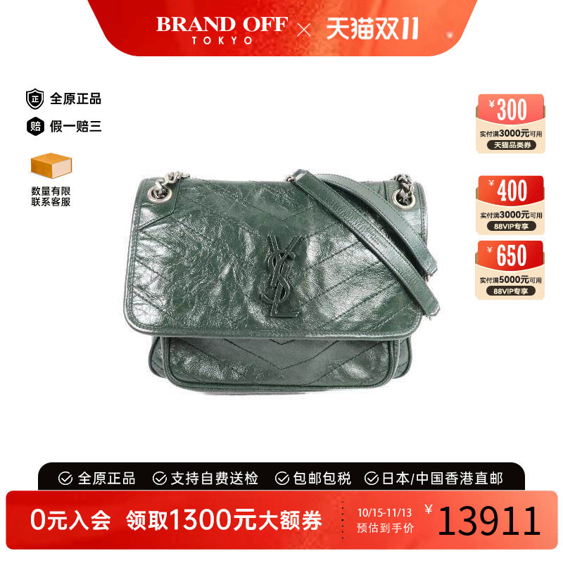 中古YSL圣罗兰斜挎包レディース