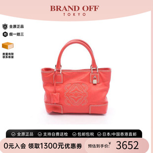中古Loewe罗意威女包B级9新Handbag手包牛皮手提包红色