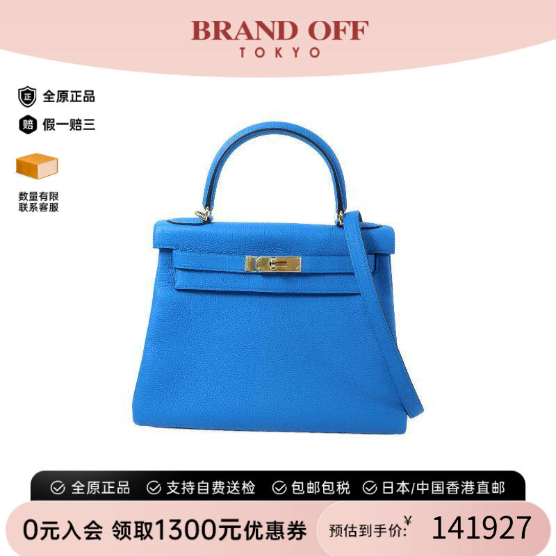 中古Hermes爱马仕斜挎包