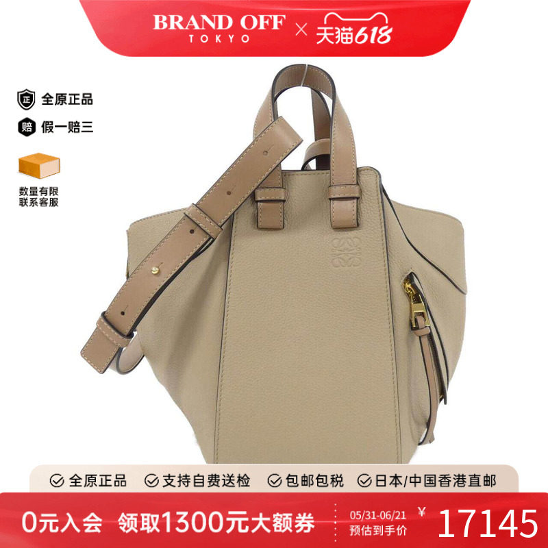 中古LOEWE罗意威女包A级95新Small Hammock吊床包手提斜挎包正品