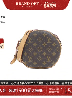 中古LV路易威登女包A级95新Chapeau Souple老花斜挎包