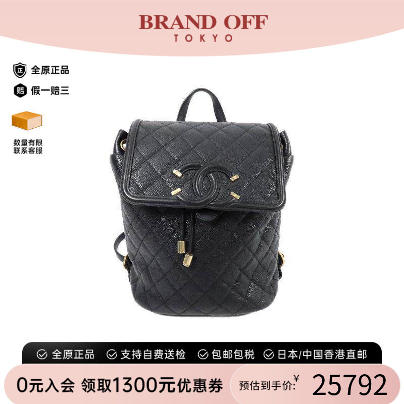中古Chanel香奈儿双肩包