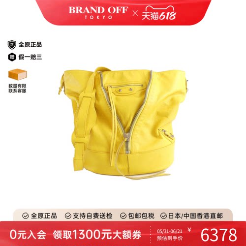 中古巴黎世家托特包斜挎包