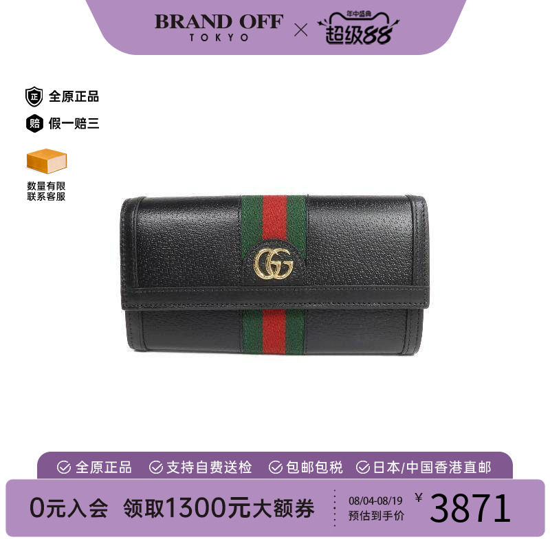 中古Gucci古驰长钱包レディース