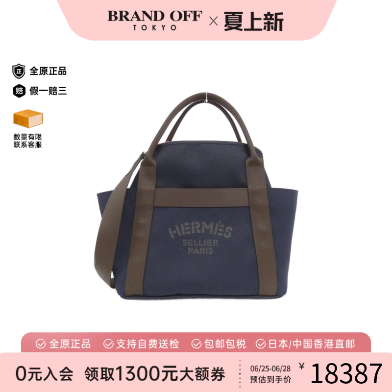 中古Hermes爱马仕手提斜挎女包