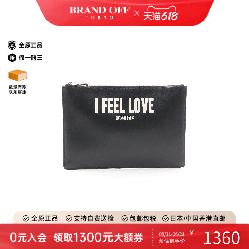 中古Givenchy纪梵希手拿包